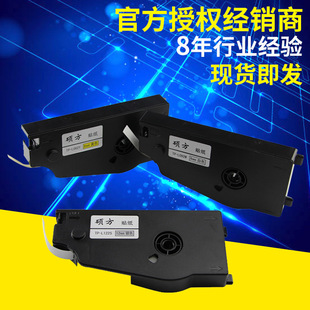 �T���N��TP-L092W 9MM��ɫ�����z�˺����T��TP70/76/80/86��̖�C