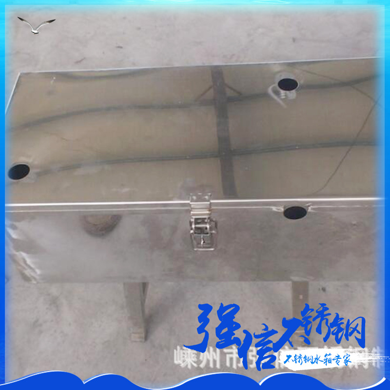 【强信】不锈钢工具箱 不锈钢水箱 加工  现货供应