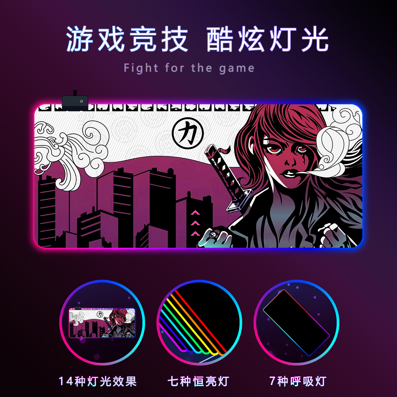 CSGO luminoso RGB mouse pad juego de impresión conjunto dos Simov negro Phantom e-sports Teclado de gran tamaño