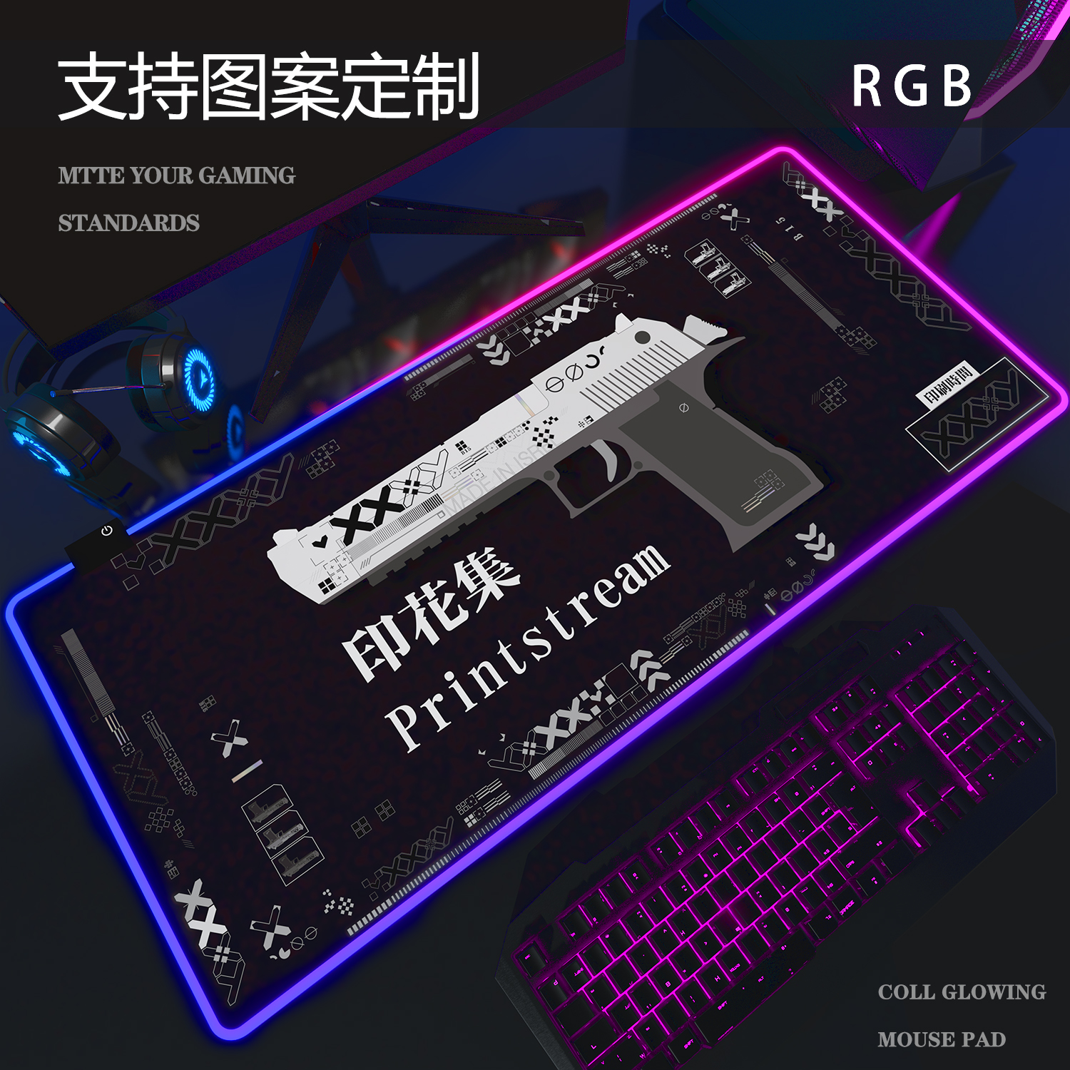CSGO luminoso RGB mouse pad juego de impresión conjunto dos Simov negro Phantom e-sports Teclado de gran tamaño