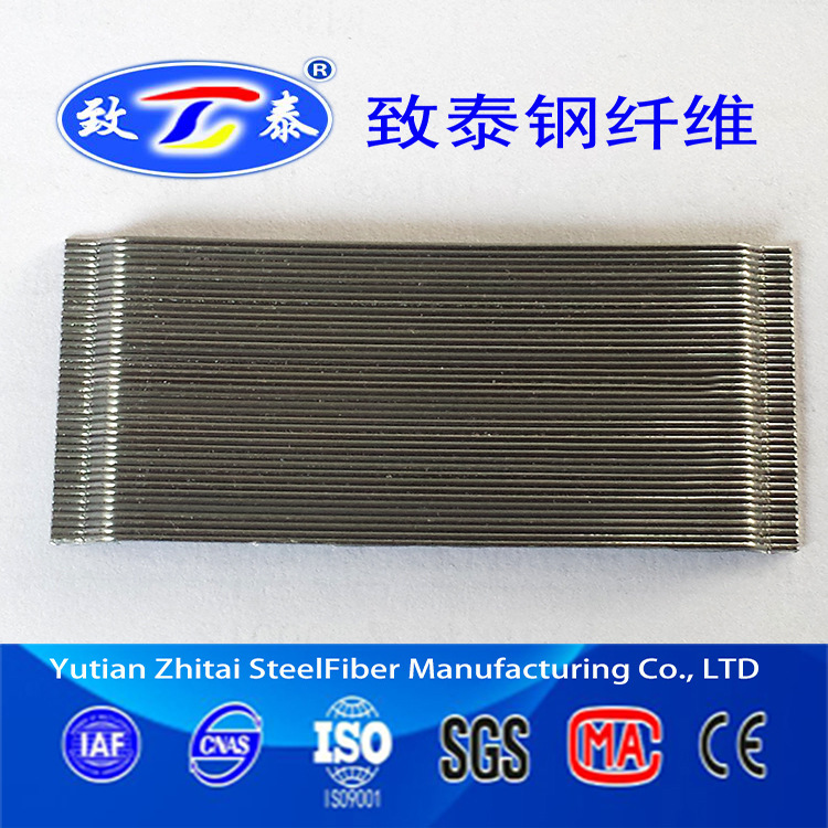 供应混凝土用端钩型钢纤维 混凝土钢纤维批发
