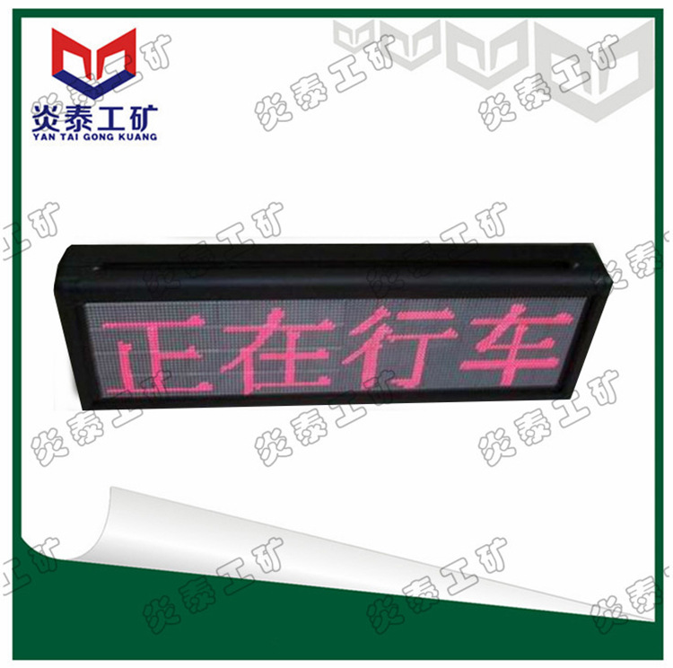 煤安认证 XB127矿用隔爆兼本安型显示器 防爆显示器 隔爆显示器