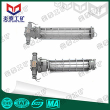 DGS36/127Y(A）矿用防爆荧光灯，矿用隔爆型荧光灯，节能荧光灯