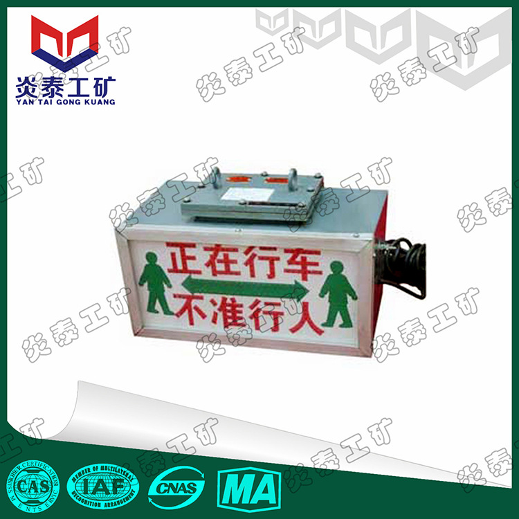 XJH172隔爆兼本安型声光语言报警装置，声光语言报警装置报警装置