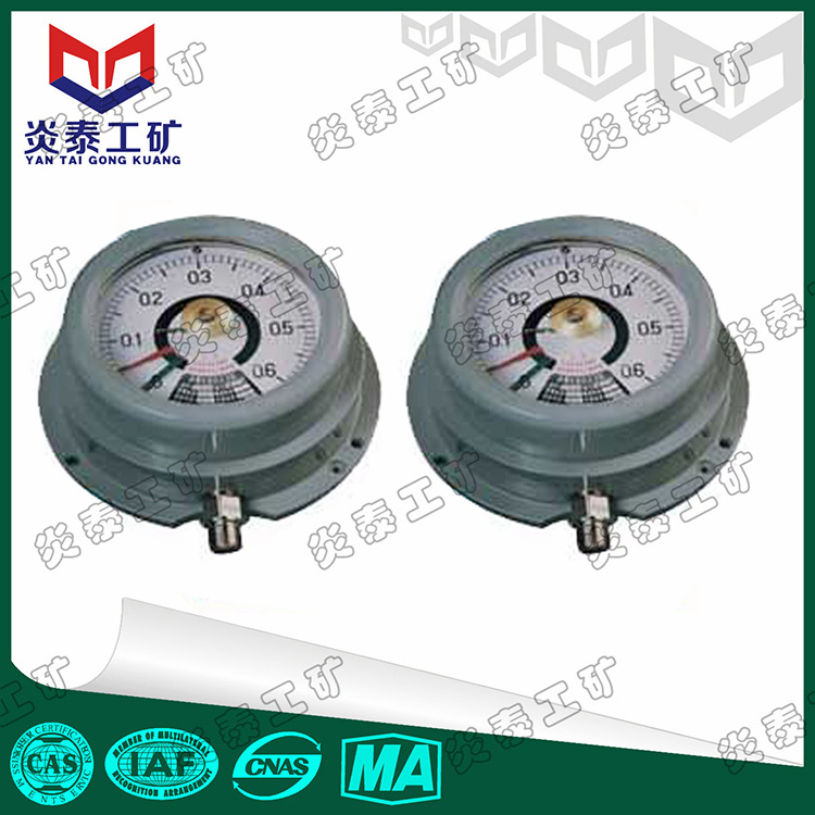 YBY-180D矿用隔爆型电接点压力表 制动装置压力表 电接点压力表