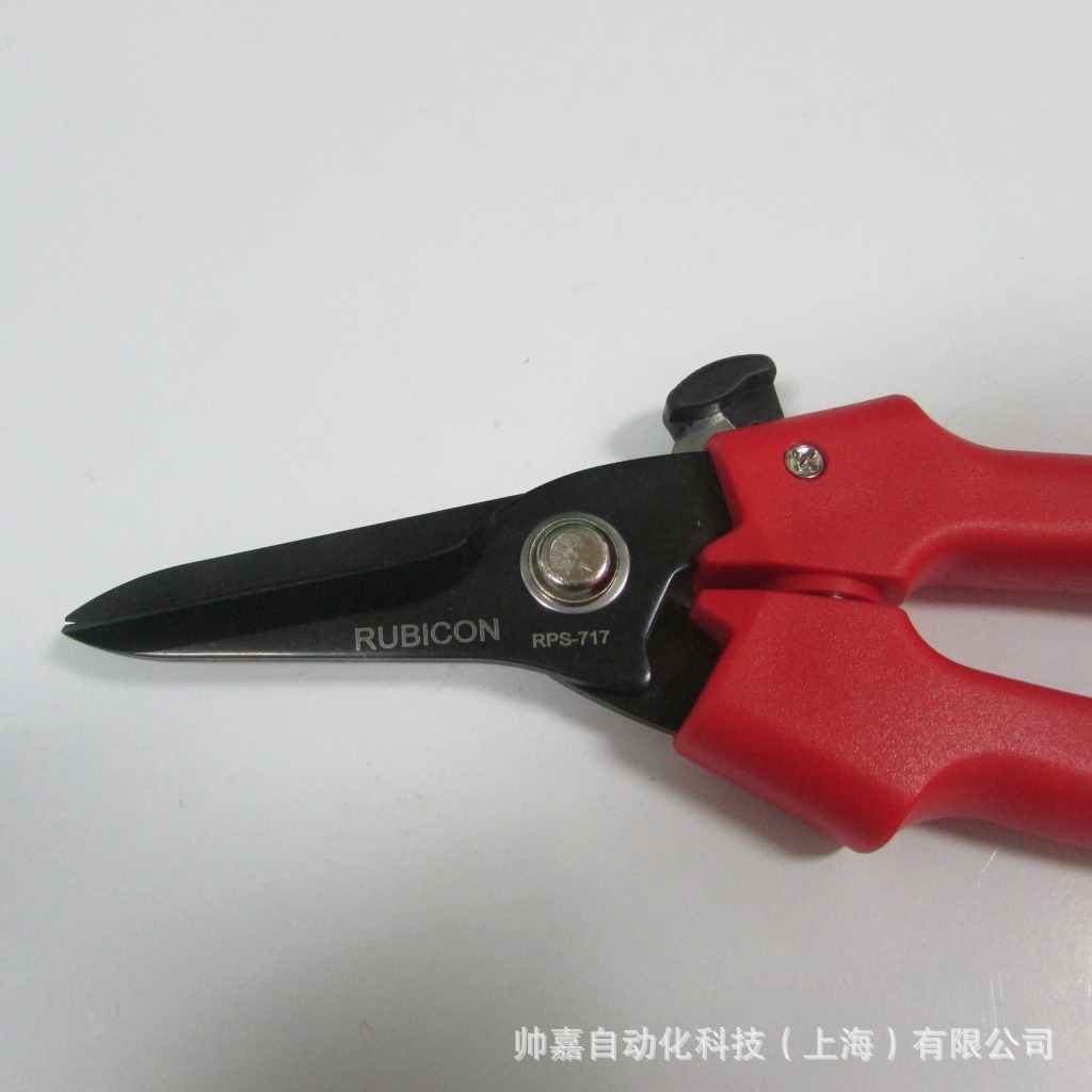 日本原装 罗宾汉RUBICON 专业树枝剪 园艺剪 修枝剪 RPS-717