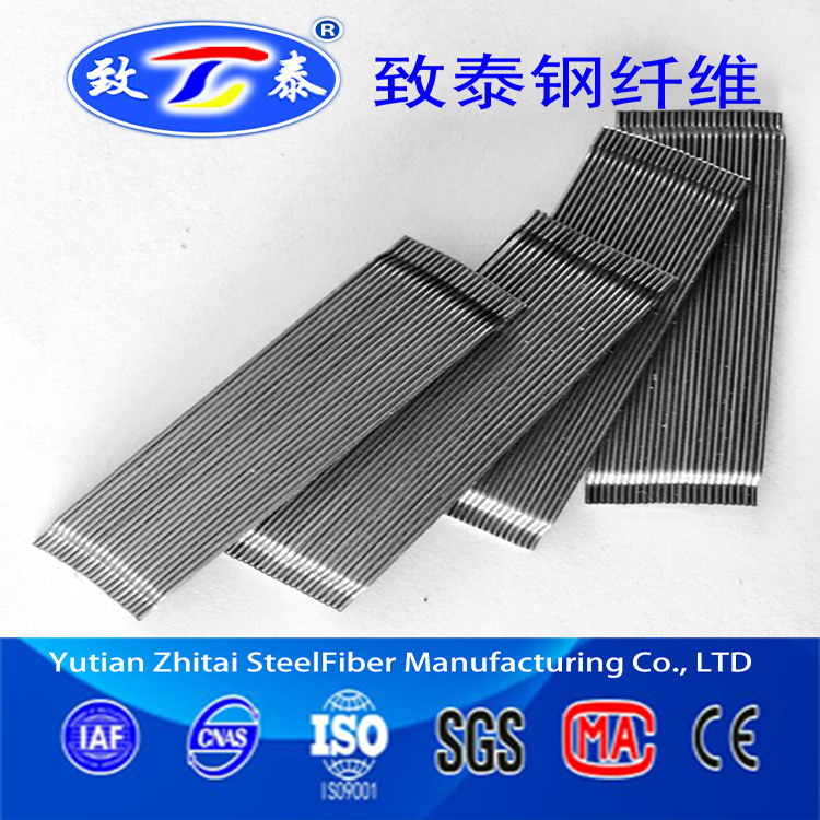 供应大量弓形钢纤维 抗折弓形钢纤维 弓形钢纤维建筑材料批发