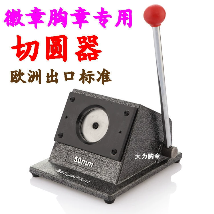 Round badges and badges desktop full metal manual paper cutter round cutter round cutter PVC paper cutting machine