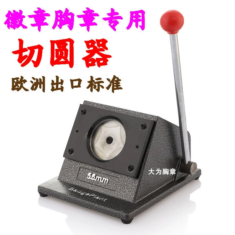 Round badges and badges desktop full metal manual paper cutter round cutter round cutter PVC paper cutting machine