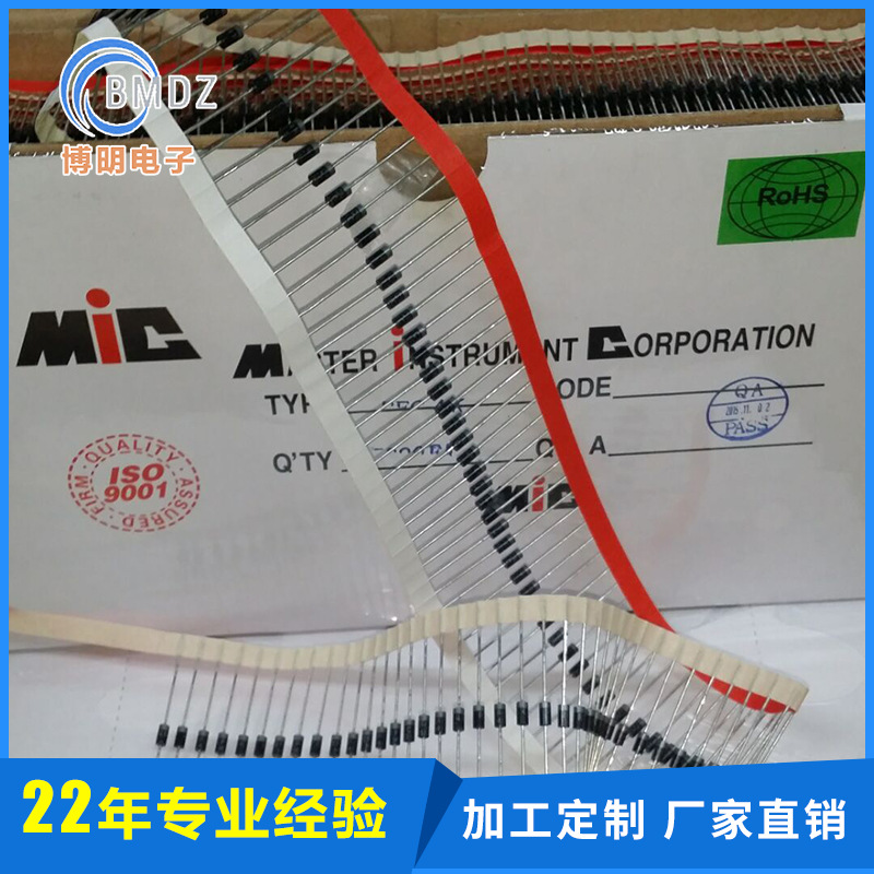高压二极管R4000F RFC4K R4000R3000RFC3K电蚊拍吹风筒整流二极管
