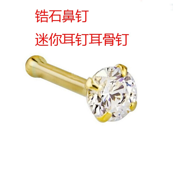 Южная Корея Мини маленький Маленький гвоздь золото нос шпилька ухо вставные уха кость винт W39