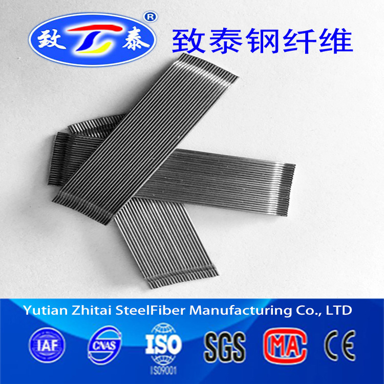 厂家直销 混凝土用成排型钢纤维抗折钢纤维 现货批发