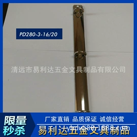 长尾夹装订夹;办公文教五金;文件夹