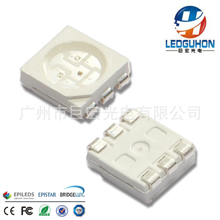 ����ֱ����Ƭ5050RGB���� �������߲�ɫSMD���� 5050LED�����