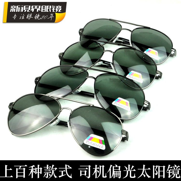 2024 new driver polarized sunglasses Hundred styles of running…