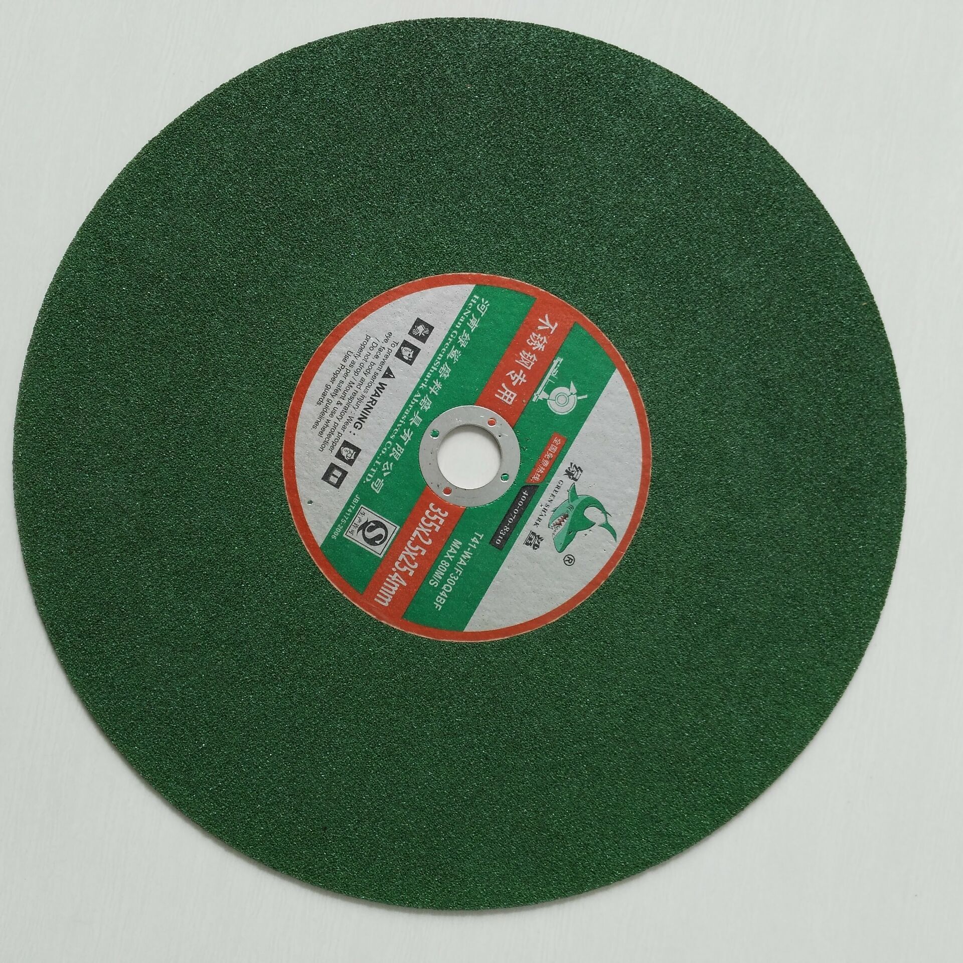 绿色304不锈钢棒专用锋利型超薄切割片355*2.5*25.4绿薄切割片厂