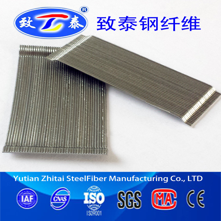 玉田致泰 供应工业地坪用钢纤维 厂家批发