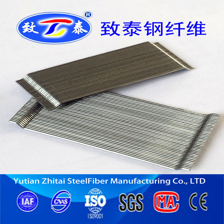供应弓形钢纤维 抗折弓形钢纤维弓形钢纤维家装建筑材料批发