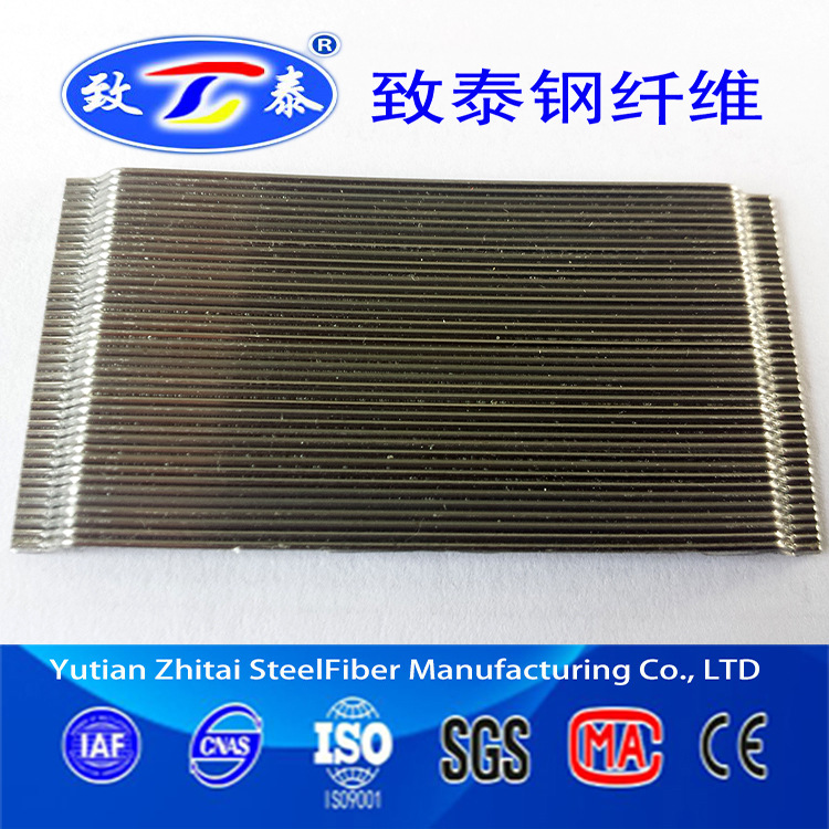厂家供应混凝土用成排型钢纤维  混凝土钢纤维现货批发