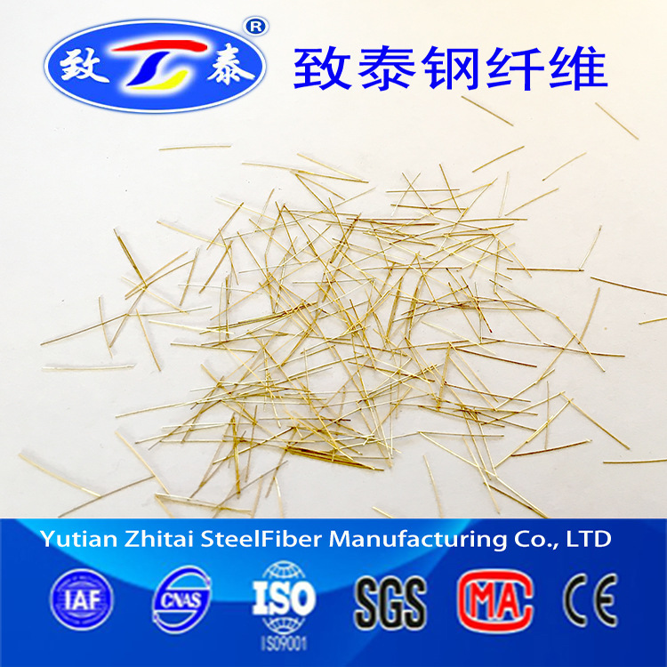 钢纤维制造活性粉末混凝土高速铁路RPC盖板用镀铜钢纤维