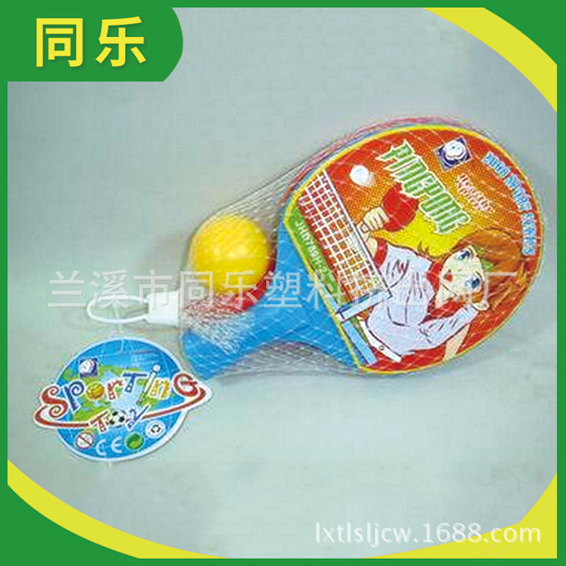 厂家供应玩具商玩具网袋 塑料包装网袋 大号PP塑料网袋