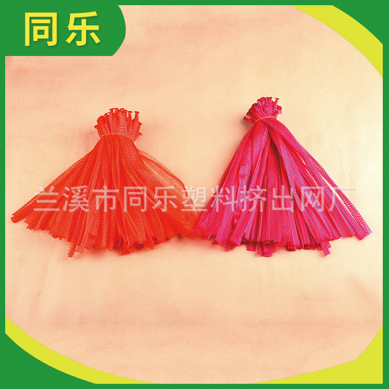 厂家销售塑料挤出网袋 大蒜网袋 雨花石网袋 PE食品烫底网袋