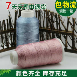 厂家直销 合股线 DIY线  3股 6股 12股工艺品 金银线 挂绳吊牌线