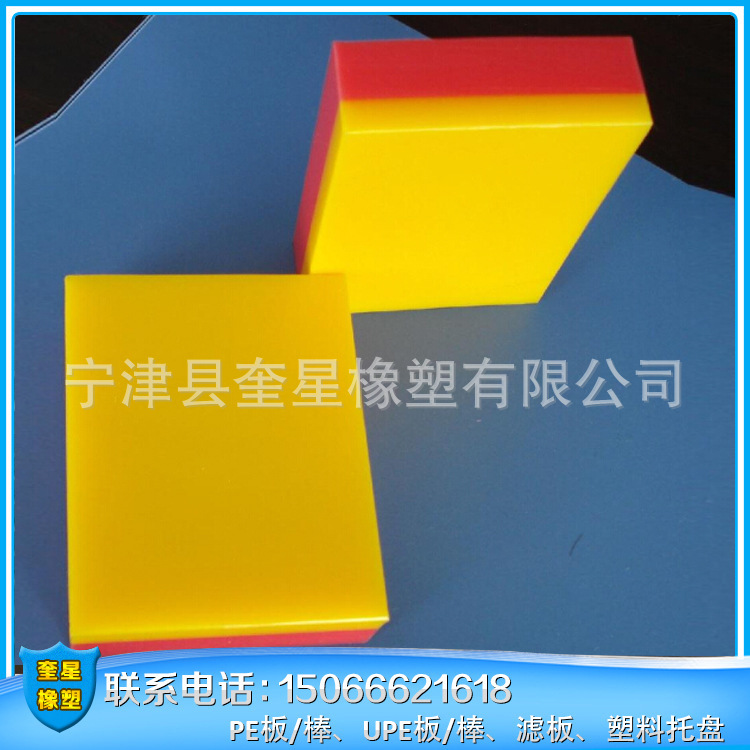 供应 超高分子量聚乙烯双色板PE双色板  高分子量聚乙烯板