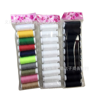 Factory Direct Sales DIY Handmade Sewing Thread Hand Sewing Thread Pure Color White Sewing Thread PP Pack 50 Yards Thread Roll
