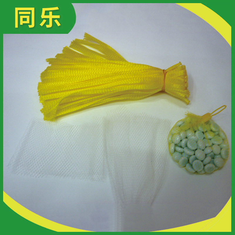 厂家制定供应玩具商玩具网袋 雨花石PE网袋 烫底网袋批发