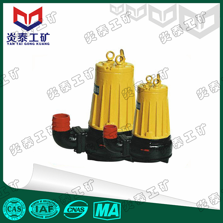 【AS55-2CB】5.5KW大流量 AS/AV型无堵塞撕裂式潜水排污泵/潜污泵