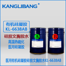 �������t���ЙC�����zKL-6638ABճ���z���ϵ��[�������zˮ
