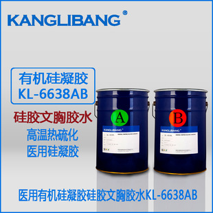 �������t���ЙC�����zKL-6638ABճ���z���ϵ��[�������zˮ