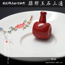 藏红石佛头三通批发 鸡肝红玉石三通佛头 DIY佛珠饰品配件