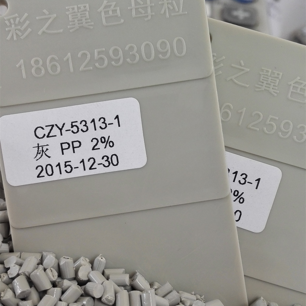 灰色|深灰色母粒PPR管材用色母粒  现货供应