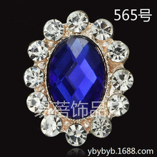 水钻合金配件亚克力椭圆diy发饰配件头饰diy手工配件现货批发565