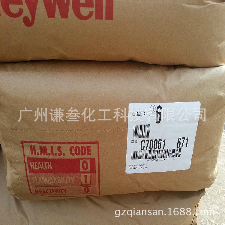 霍尼韦尔AC-6A Honeywell聚乙烯蜡AC-6A塑胶扩散剂分散蜡PE蜡