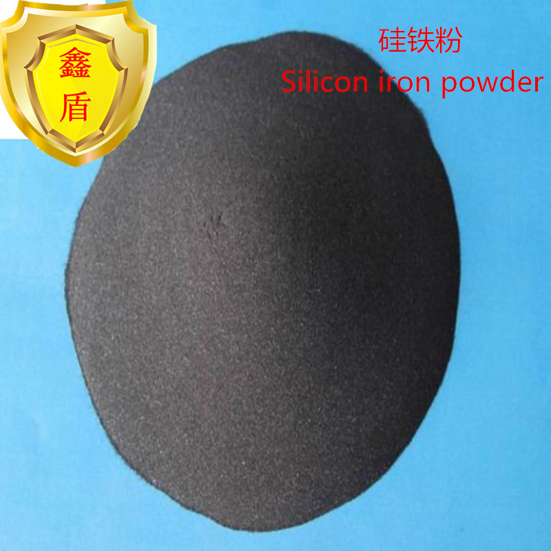 75%硅铁粉 科研试验专用 AR级纯度 质量保证