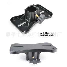 影音电器配件;手机支架;投影机配件