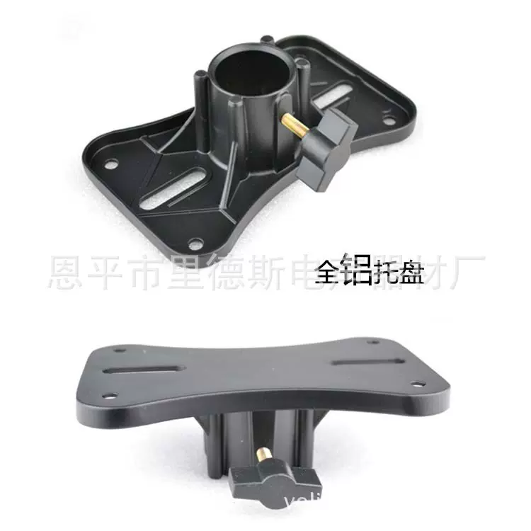 铝压铸一体成型全金属音箱支架托盘音响架子铝盘支架顶盘