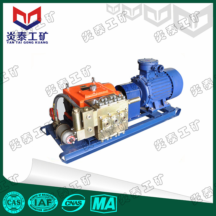 BRW40乳化液泵与乳化液箱组合泵站 矿用采煤乳化液输送机