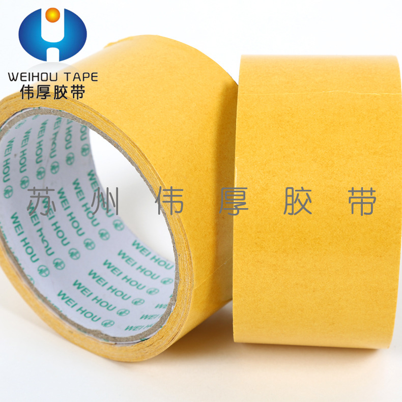厂家批发封箱双面PP胶带强粘力双面胶带现货加宽耐温耐湿双面胶带