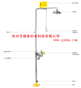 Agile Shield Composite Shower Eye Wash--standard Type AJD- 6880071