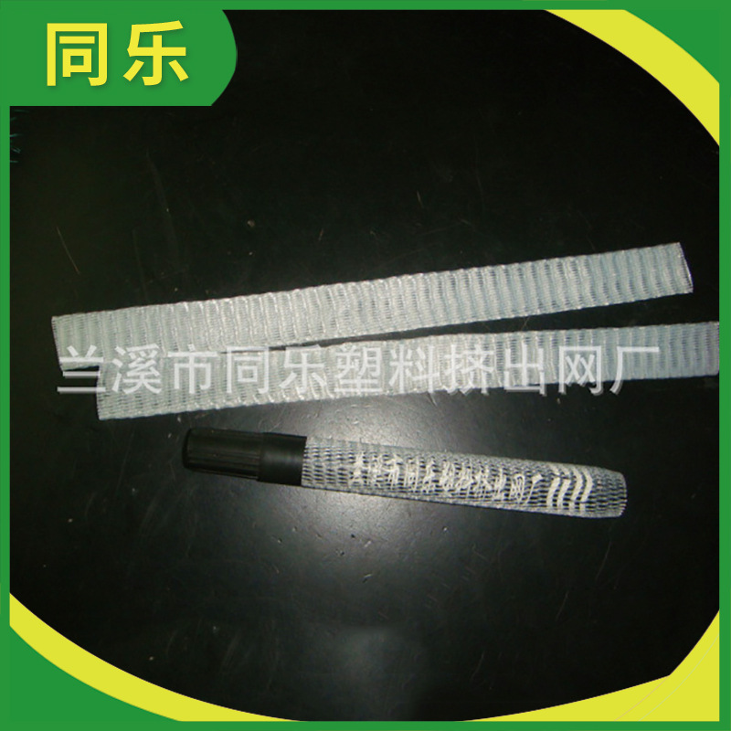 厂家销售烫底网袋 加粗80目网袋 PE白色塑料网袋