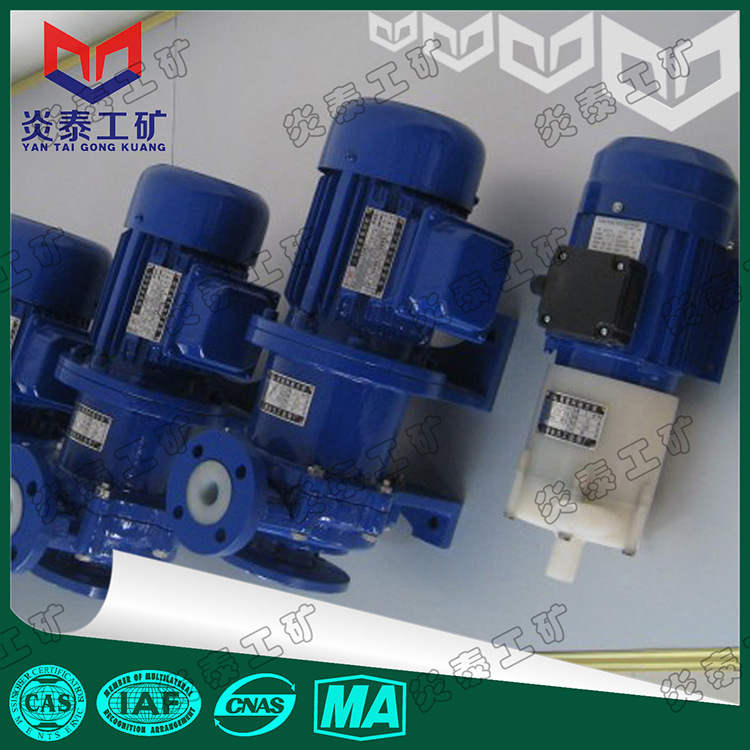 CQB-F型系列氟塑料磁力泵 CQB-F磁力驱动离心泵  离心泵各种型号