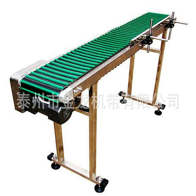 Movable Conveyor Belt, Heat-Resistant Conveyor Belt, Anti-Slip Transmission Conveyor Equipment, Multiple Materials, Synchronous, Manufacturer Wholesale and Customization