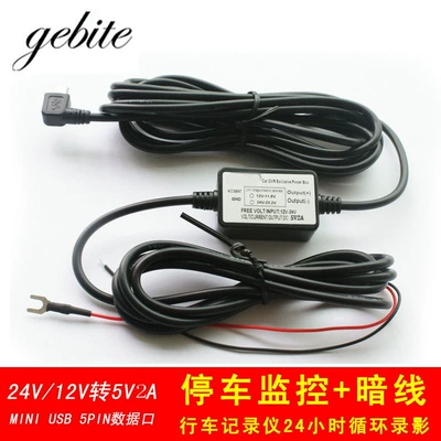 Voltage Reduction Cable Time-Lapse Recording – Driving recorder