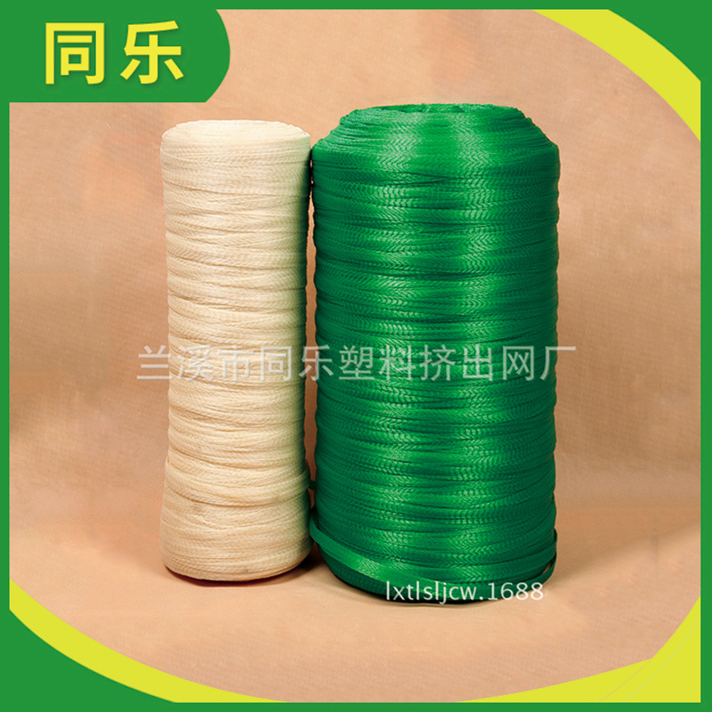 供应牢固塑料挤出网袋 水果蔬菜食品网袋  PE网袋