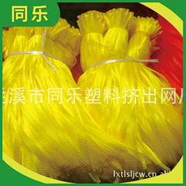 其他塑料网;袋状塑制品;防鸟网