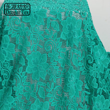 锦纶弹力时装蕾丝布料 压纱版晚礼服蕾丝面料厂家